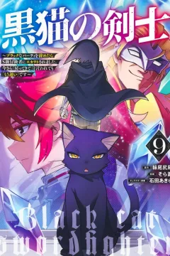 Vol. 9