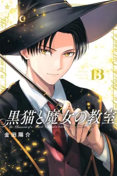 Vol. 13