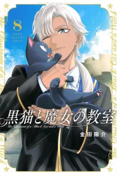 Vol. 8