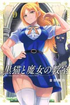 Vol. 9