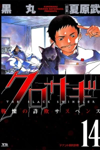 Vol. 14