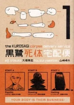 Cover of Vol. 1
