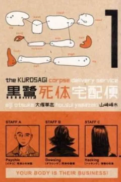 Vol. 1