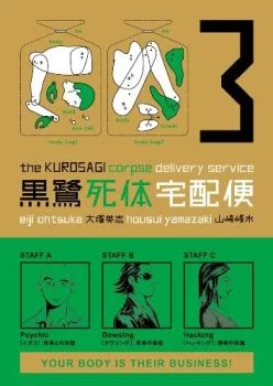 Cover of Vol. 3