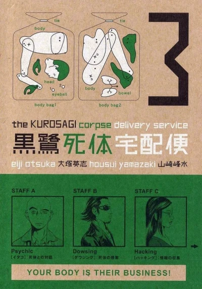 Cover of Vol. 3