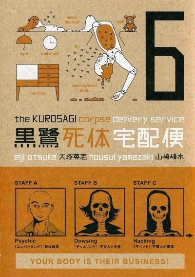 Cover of Vol. 6