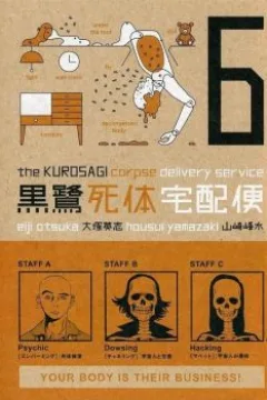 Vol. 6