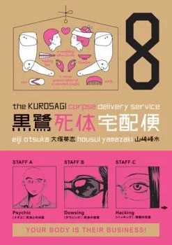 Cover of Vol. 8