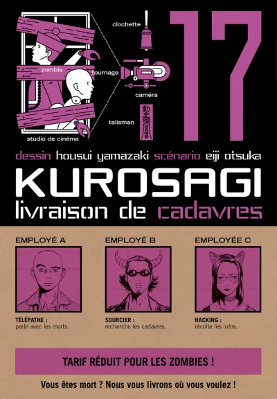 Cover of Issue #17