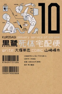 Vol. 10