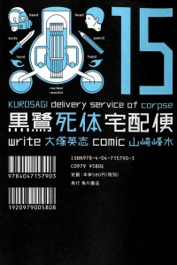 Vol. 15