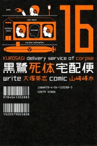 Vol. 16