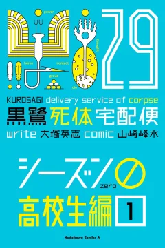 Vol. 29
