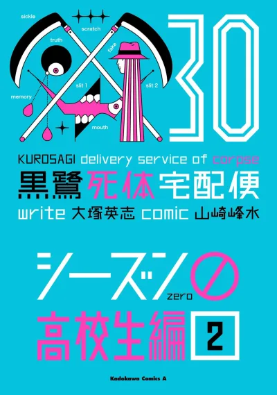 Cover of Vol. 30