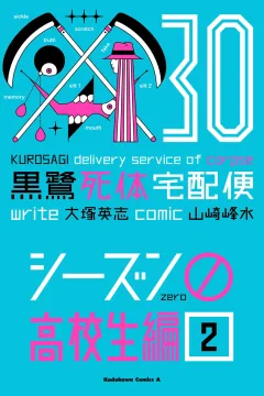 Vol. 30