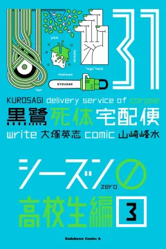 Vol. 31