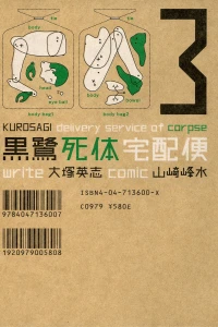 Vol. 3