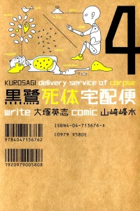 Vol. 4