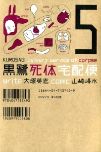 Vol. 5
