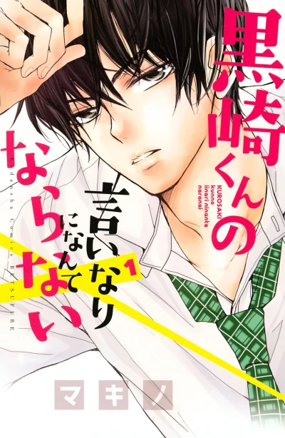Cover of Vol. 1