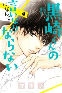 Vol. 4