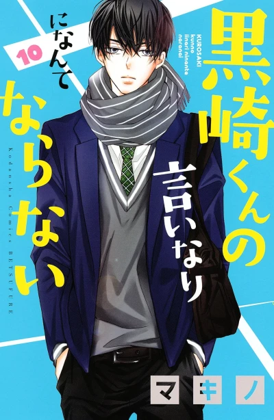 Cover of Vol. 10