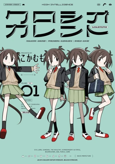 Cover of Vol. 1