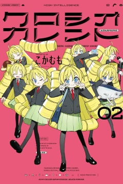 Vol. 2