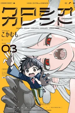 Vol. 3