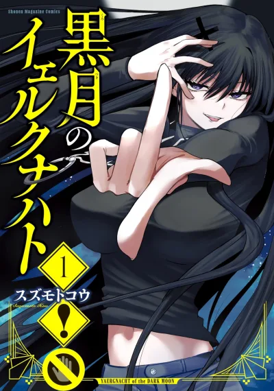 Cover of Vol. 1