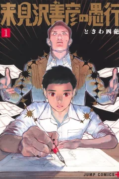 Vol. 1