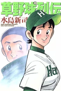 Vol. 1