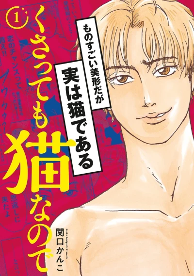 Cover of Vol. 1