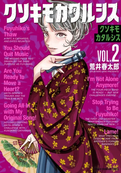 Cover of Vol. 2
