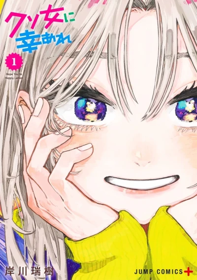 Cover of Vol. 1