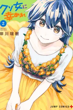 Vol. 2