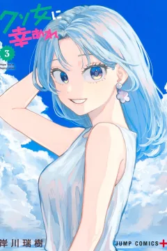 Vol. 3