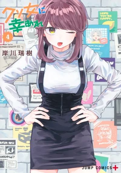 Cover of Vol. 4