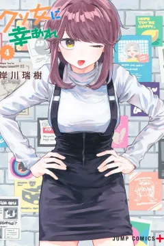 Vol. 4