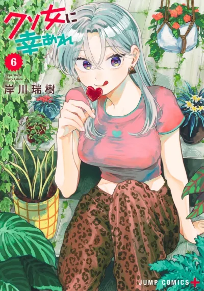 Cover of Vol. 6