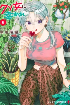 Vol. 6