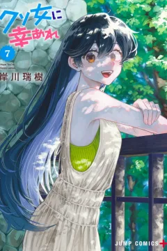 Vol. 7