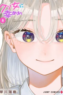 Vol. 8