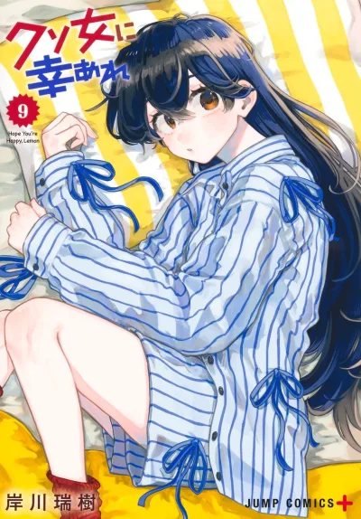 Cover of Vol. 9