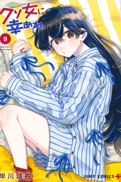 Vol. 9