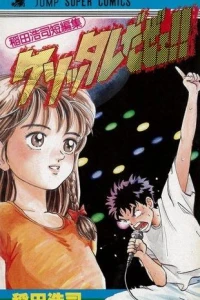Vol. 1