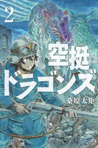 Vol. 2