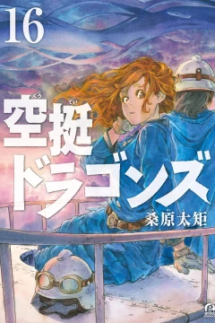 Vol. 16