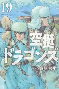 Vol. 19