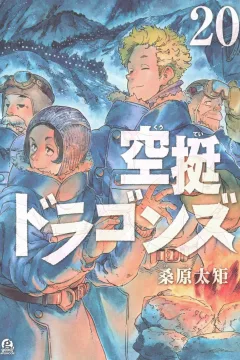 Vol. 20